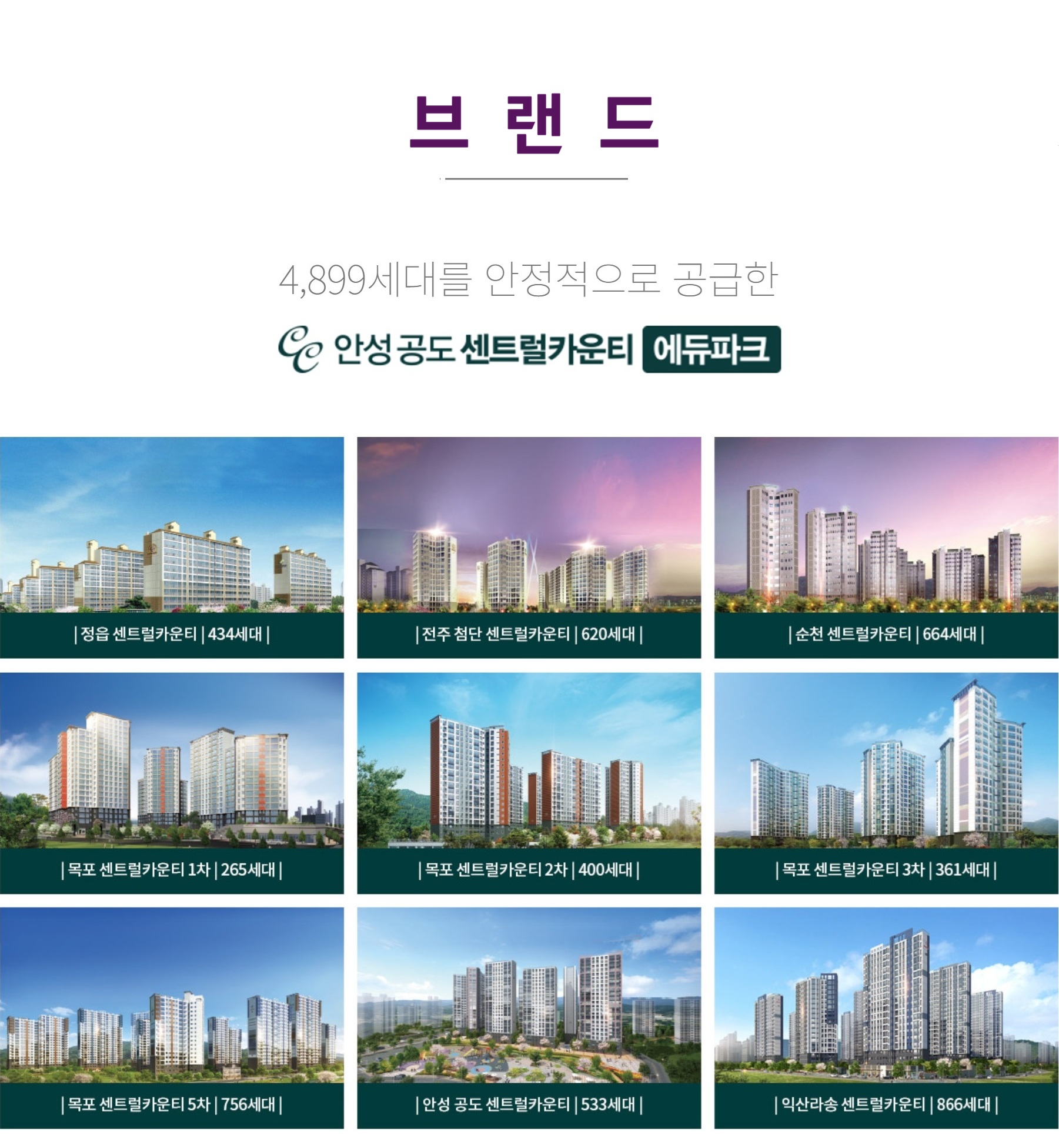 브랜드