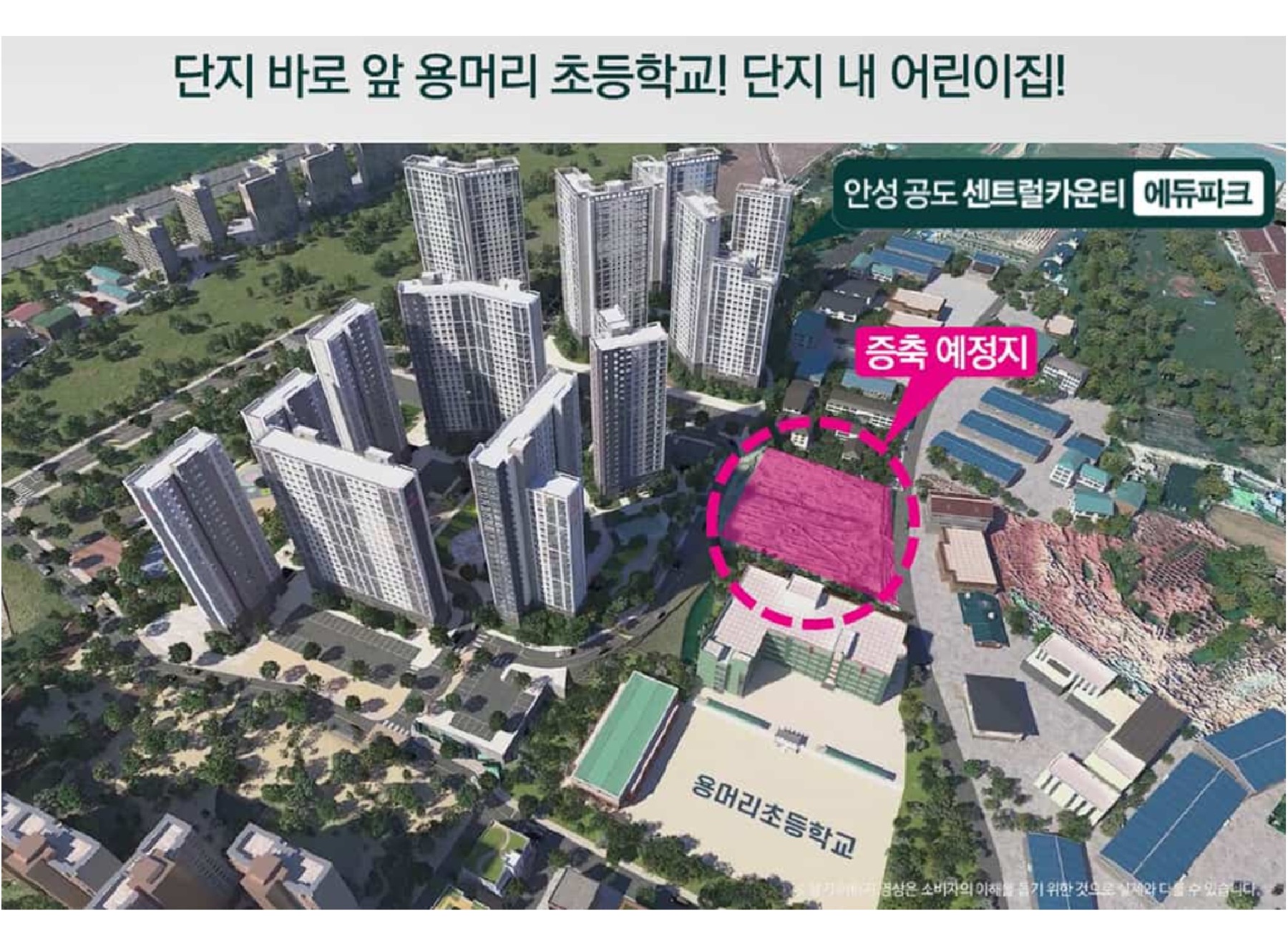 단지안내