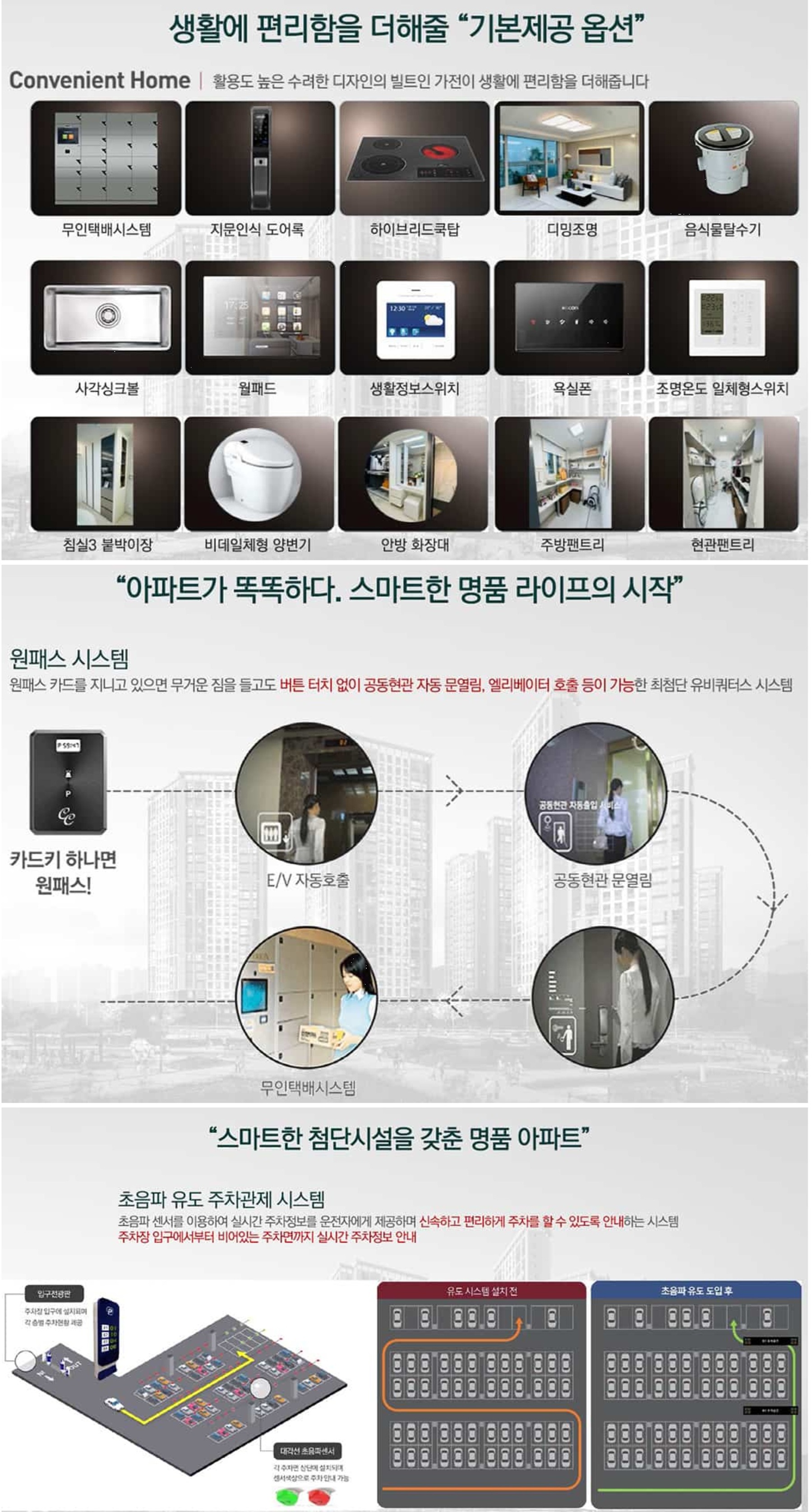 시 스 템