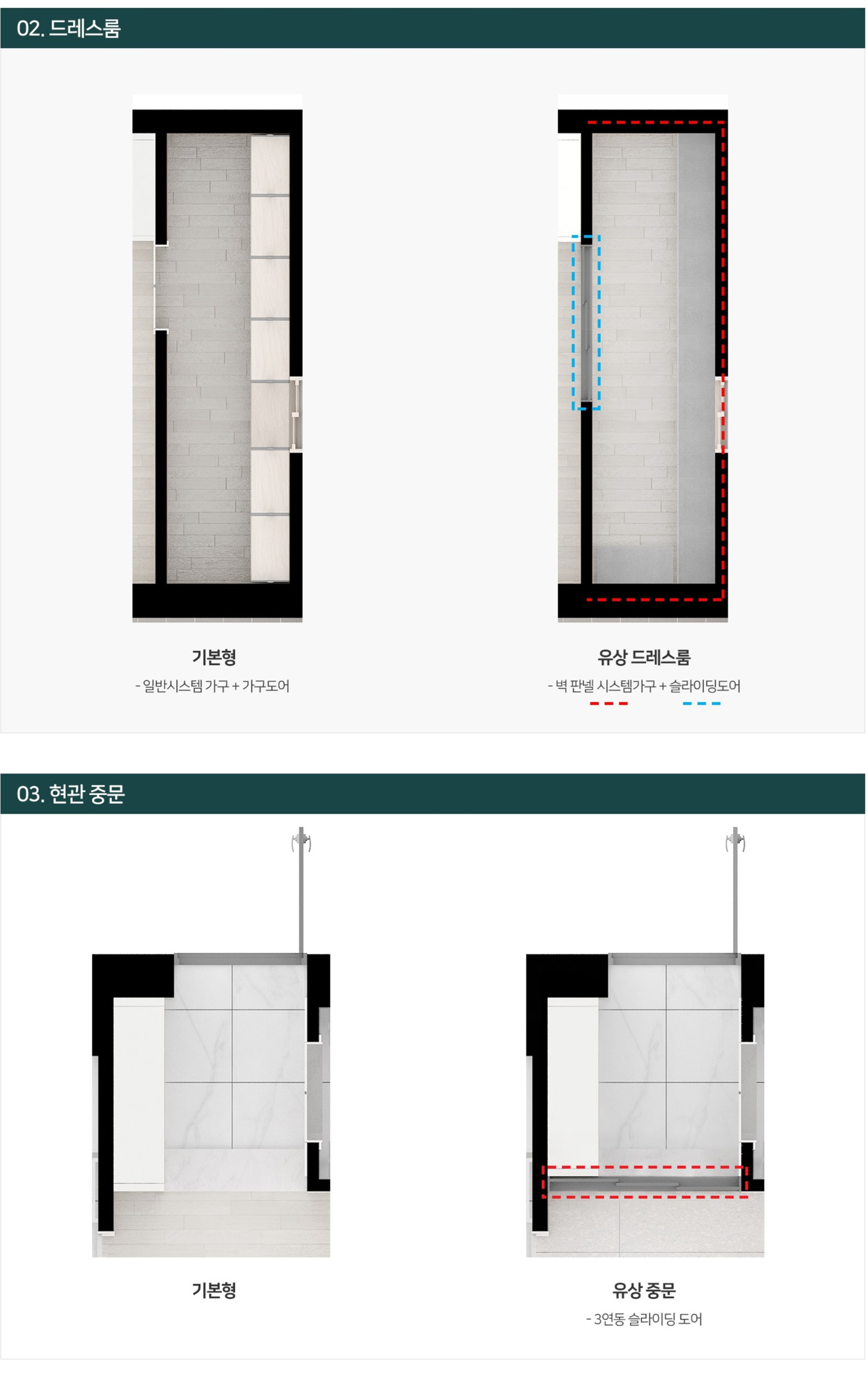 84㎡ B