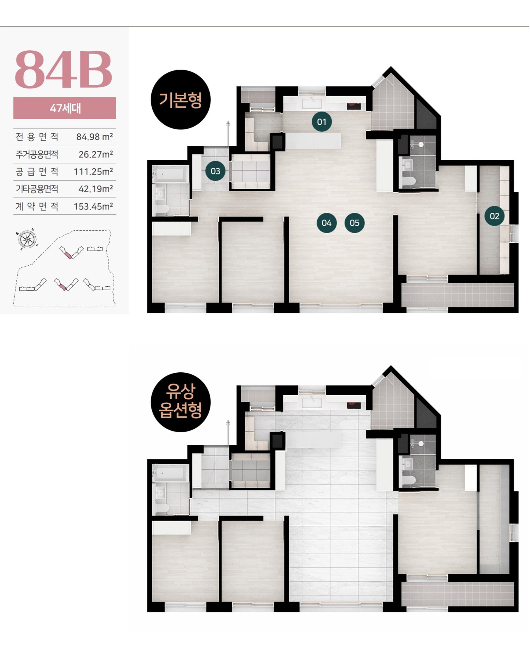 84㎡ B