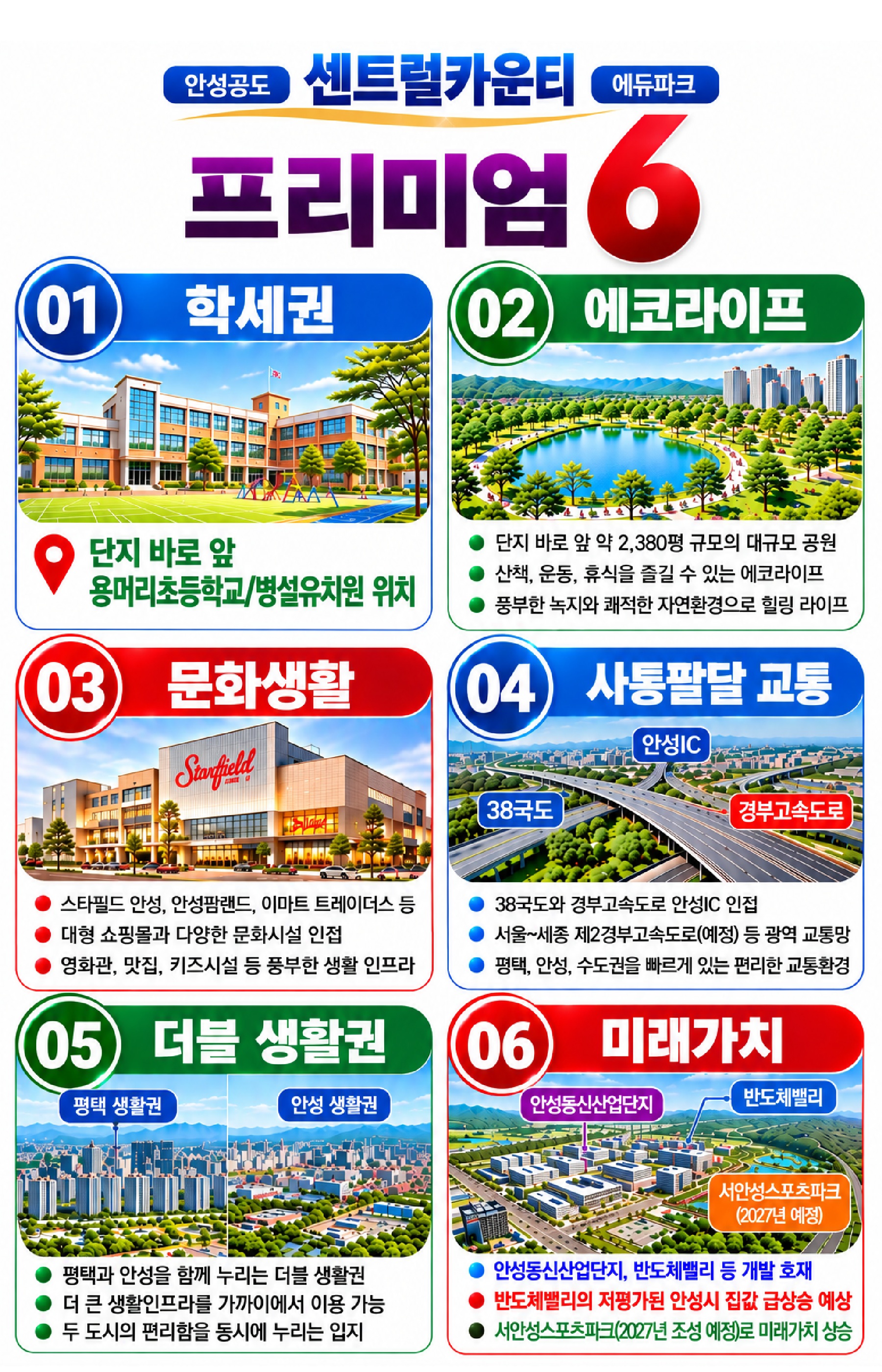 프리미엄